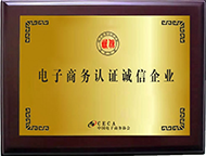 2017年榮獲維庫(kù)電子網(wǎng) 《現(xiàn)貨認(rèn)證證書(shū)》頒發(fā)